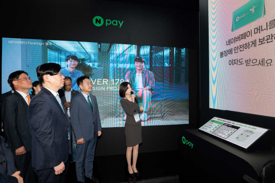 김소영 금융위 부위원장이 30일 서울 동대문디자인플라자에서 개막한 '코리아 핀테크 위크 2023'에 참여한 네이버페이 부스를 방문해, 박상진 네이버페이 대표와 함께 '네이버페이 머니 하나 통장'에 대한 설명을 듣고 있다. 네이버페이 제공.